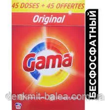 Порошок для прання кольорового і білої білизни Vizir Gama Universal 5.25 кг (90 стирок)