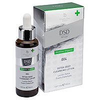 Лосьйон Детокс Глибока Очищення DSD de Luxe 004 Detox Deep Cleansing Lotion (50 мл)