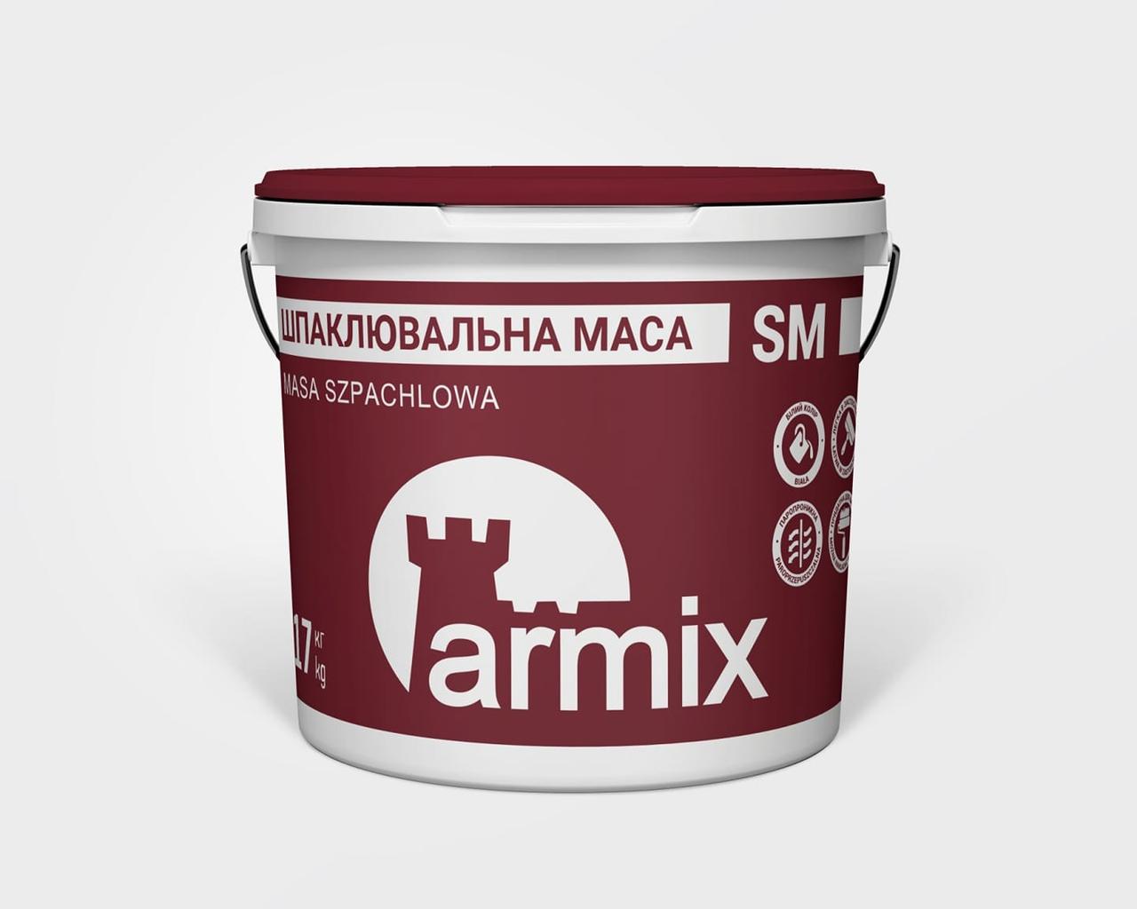 Шпаклівка мокра фінішна Армікс Armix SM, 17кг шпаклювальна маса