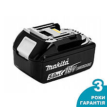 Makita Акумулятор Li-ion 18 5,0 Ah BL1850B