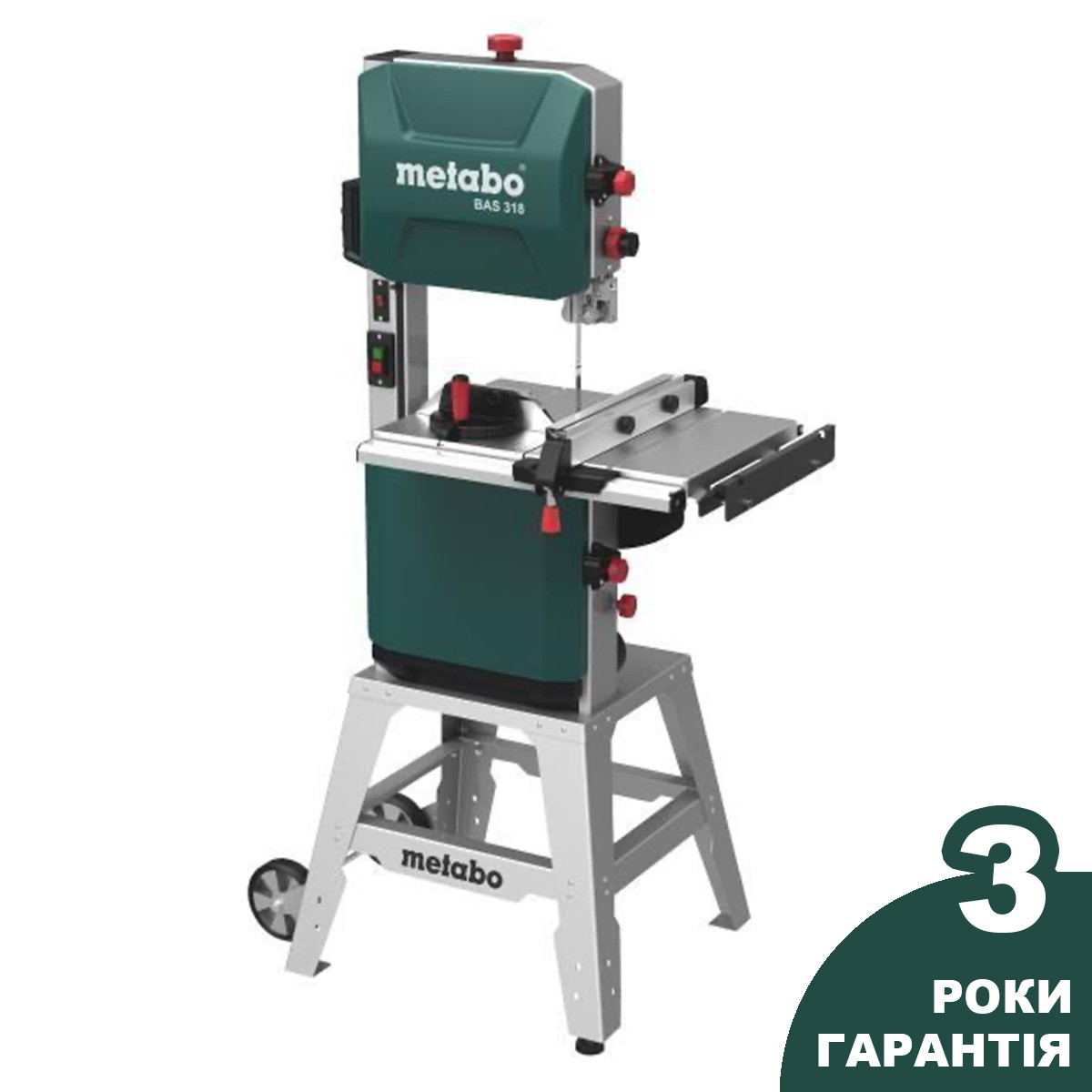 Пилка стрічкова Metabo BAS 318 Precision WNB 619009000