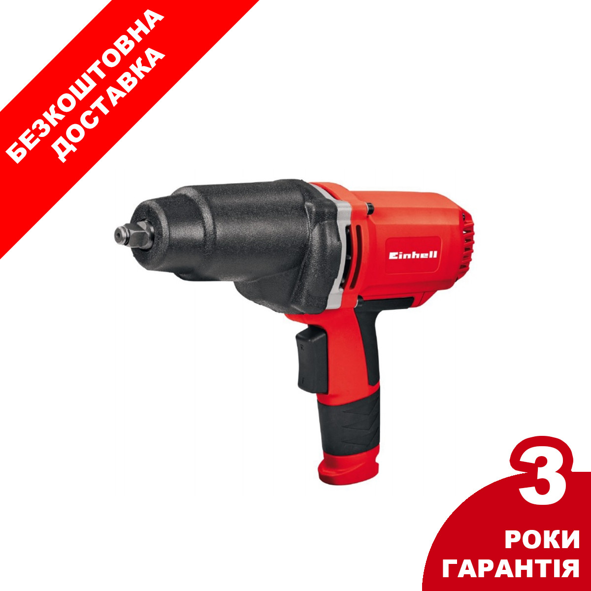 Ударний гайковерт Einhell CC-IW 950/1 (4259950)