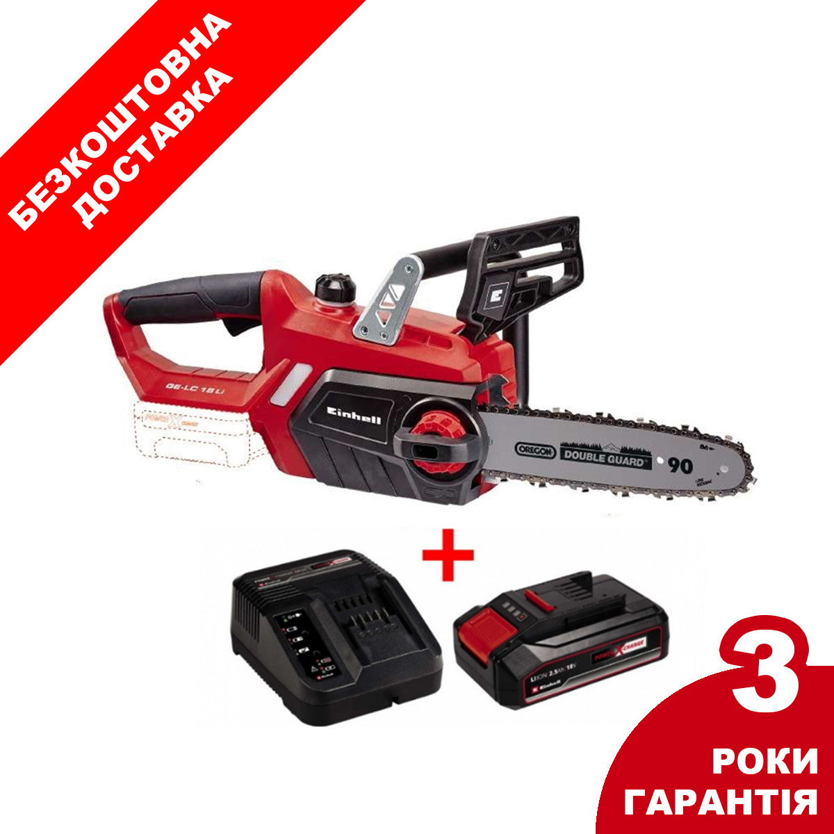 Набір пила ланцюгова Einhell GE-LC 18 Li Solo + зарядний пристрій і акумулятор 18V 2,5 Ah