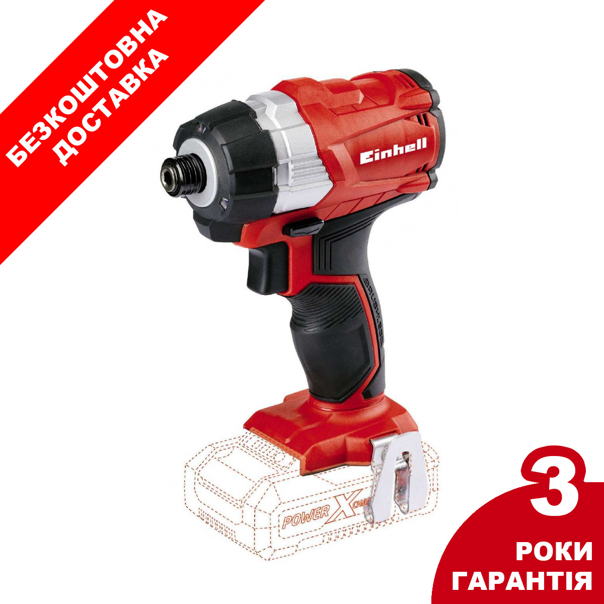 Ударна викрутка безщіткова Einhell TE-CI 18 Li BL-Solo New