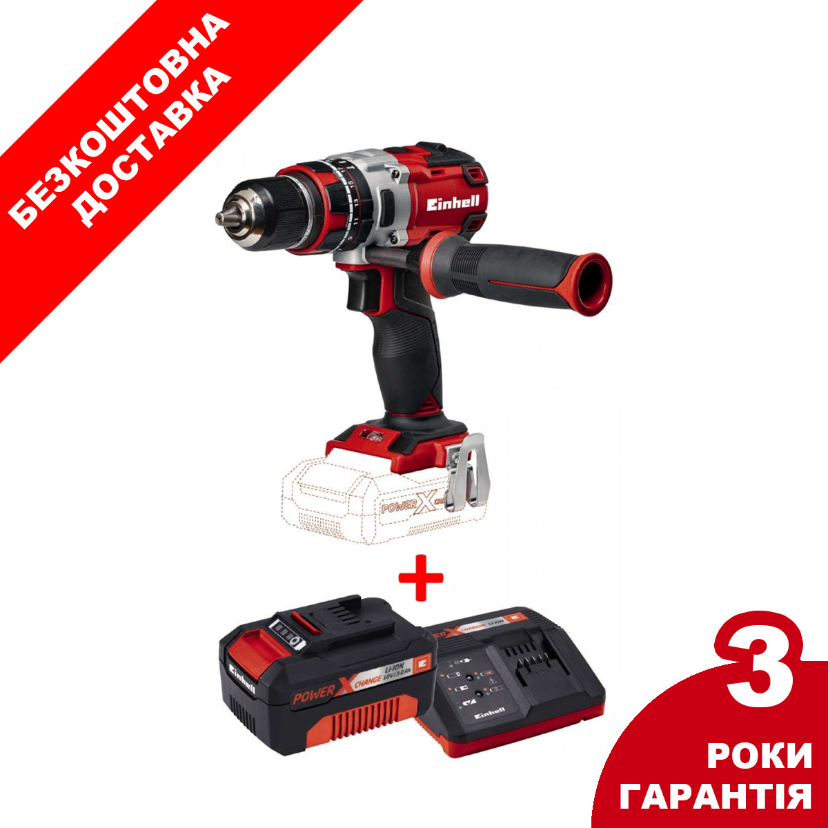 Набір ударний шуруповерт безщітковий Einhell TE-CD 18 Li-i Brushless - Solo + зарядний пристрій і аккумулято, фото 1