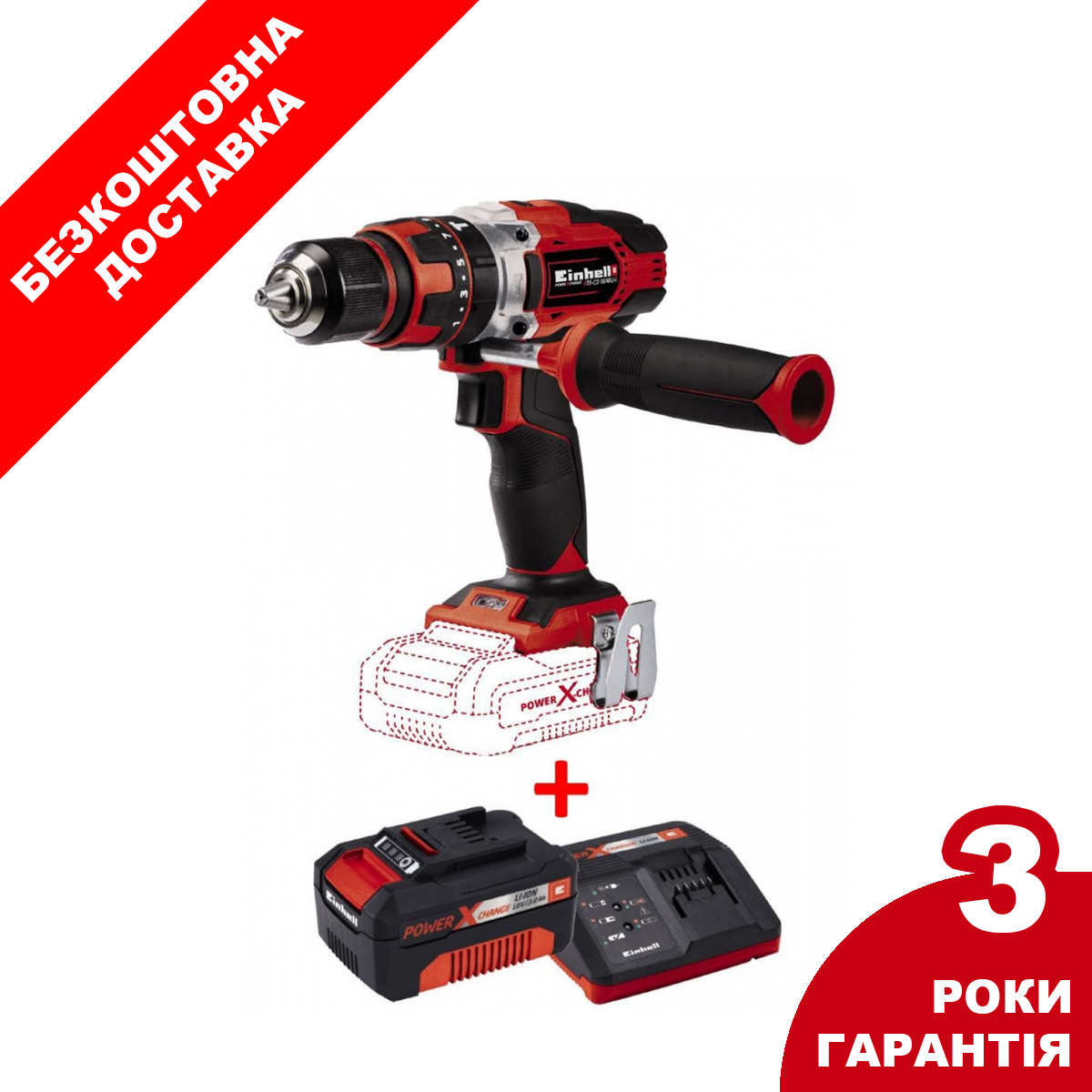 Набір ударний шуруповерт Einhell TE-CD 18/48 Li-i-Solo + зарядний пристрій і акумулятор 18V 3,0 Ah, фото 1