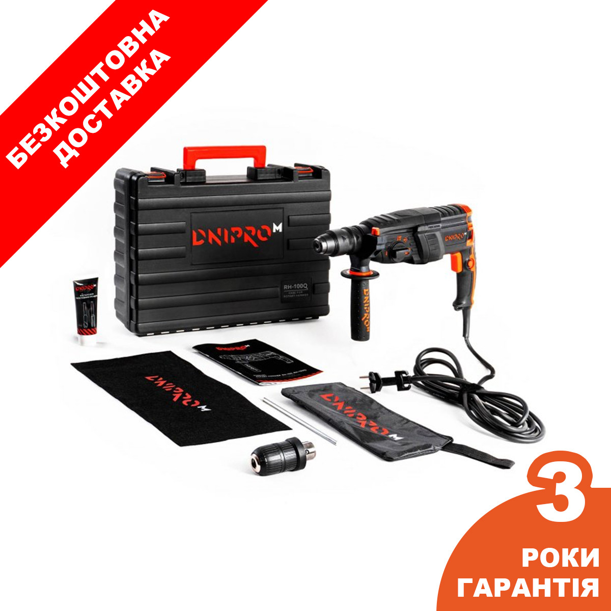 Перфоратор прямий Dnipro-M RH-100Q