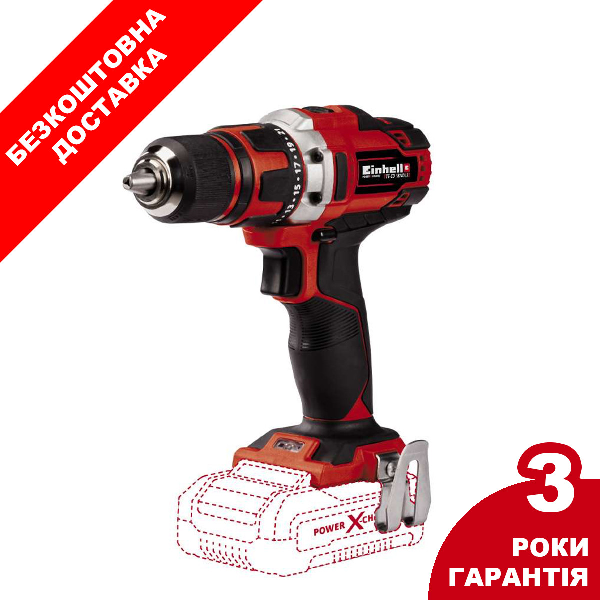 Шуруповерт Einhell TE-CD 18/40 Li-Solo New