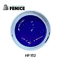 Краска для кожи и текстиля FENICE HP COLOURS, 100/1000 мл (192 цвета) 100, 152