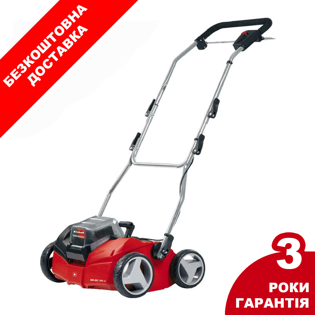 Скарифікатор акумуляторний Einhell GE-SC 35/1 Li - Solo