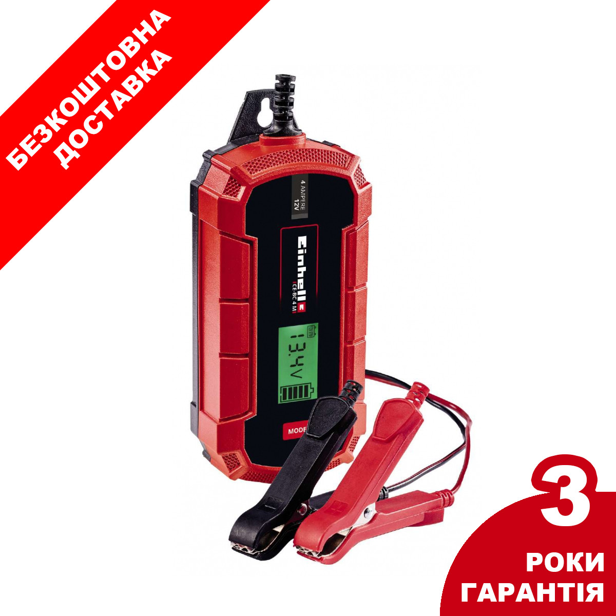 Зарядний пристрій Einhell CE-BC 4 M