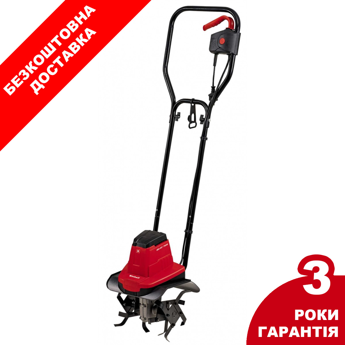 Культиватор електричний Einhell GC-RT 7530