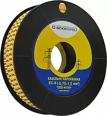 Маркування EC-0 0,75-1,5 кв.мм2 "5"