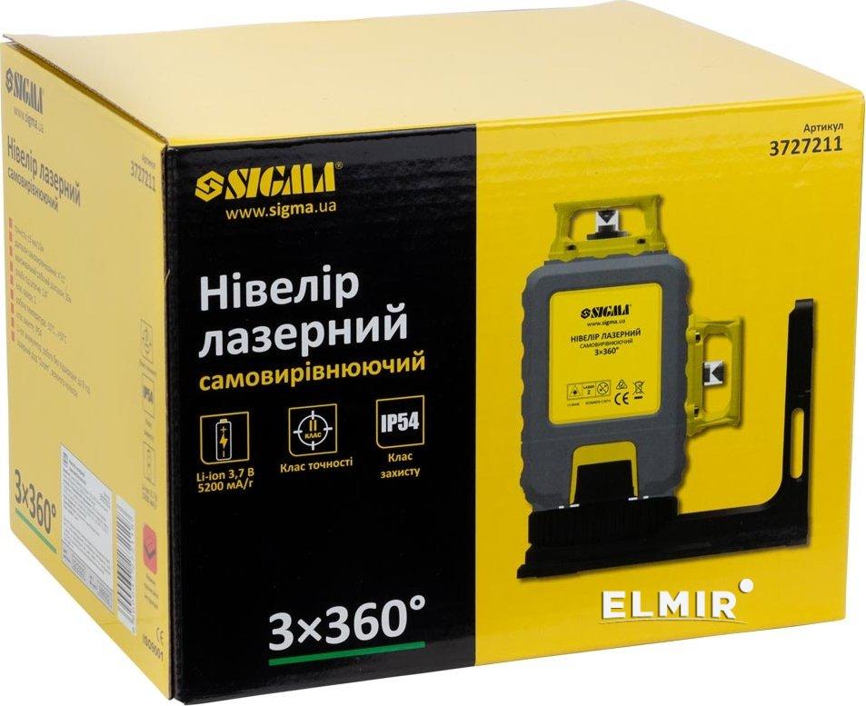 Лазерний рівень SIGMA 360 градусів (3727211) + штатив до лазера 1,5 м, фото 1