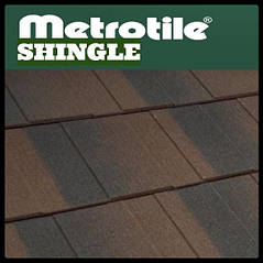 MetroShingle — Композитна черепиця