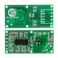 Микроволновый датчик движения, доплеровский радар RCWL-0516