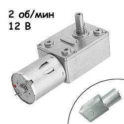 Мотор редуктор черв'ячний JGY-370 2 об/хв 12В