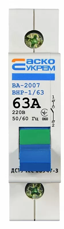 Вимикач-роз`єднувач УКРЕМ ВА-2007 ВРН 1р 63А АСКО