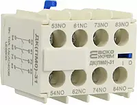Додатковий контакт для ПМ-0 ДК(ПМ0)-31 (LA1-KN31)