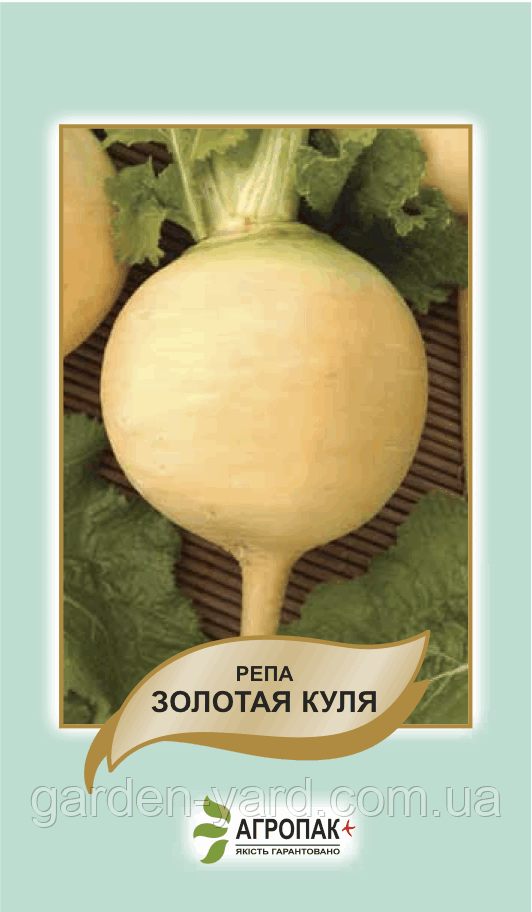 Насіння ріпа Золота куля 3г. Агропак плюс