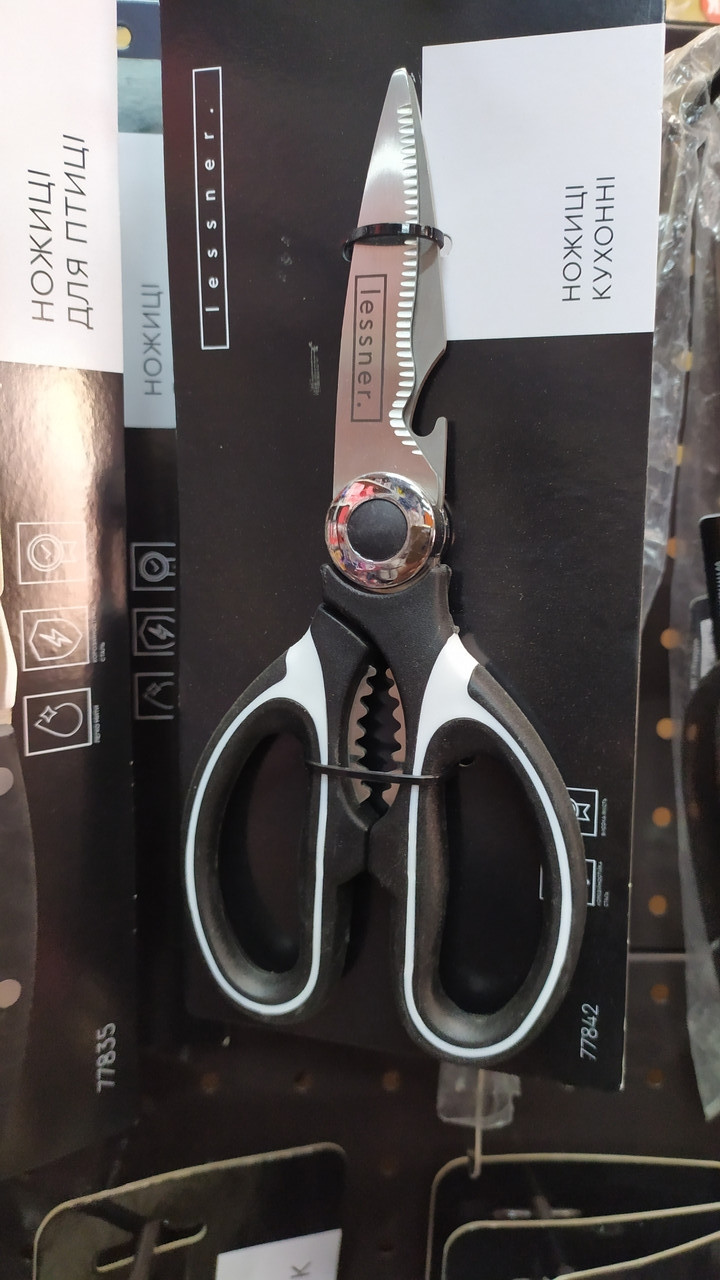Ножиці кухонні Lessner 77842
