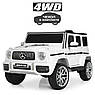 Дитячий електромобіль на акумуляторі Mercedes AMG G63 з пультом радіокерування для дітей 3-8 років білий, фото 9