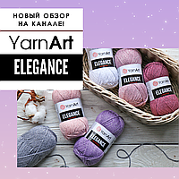 Огляд пряжі Yarnart Elegance (Ярнарт Елеганс)