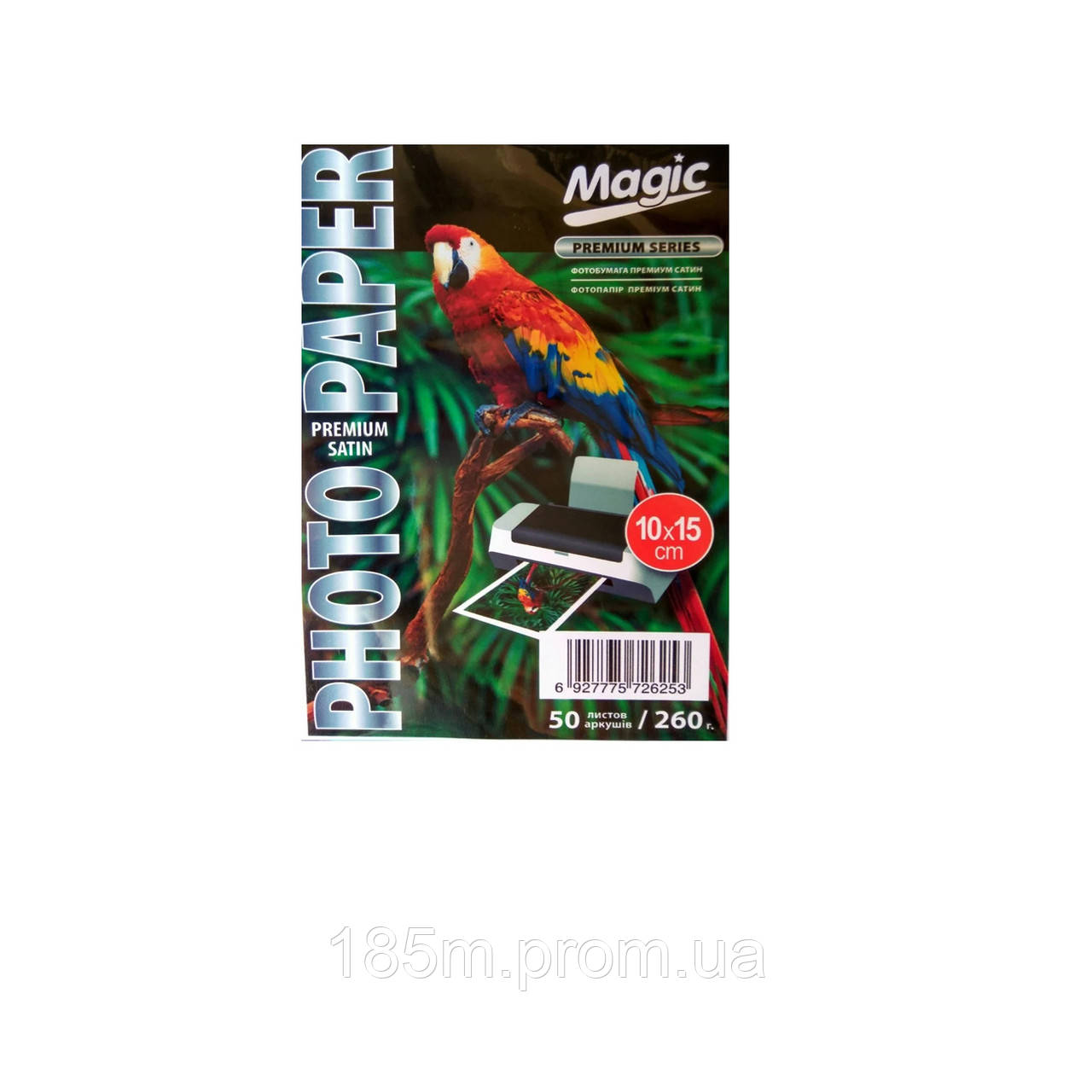 Фотопапір Magic 10*15CM Luster Glossy 260g 100 листов