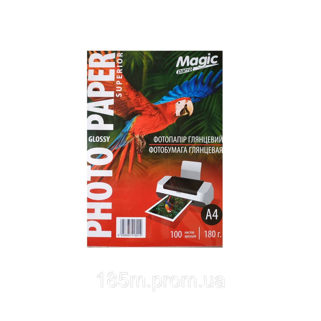 Фотопапір Фотопапір Magic A4 глянцевий 180g