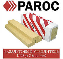 PAROC UNS 37z 1220х610х100 мм, (28 кг/м3)