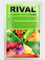 Регулятор роста Rival (Ривал, Гумат), 20 мл, Киссон