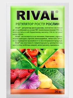 Регулятор росту Rival (Рівал, Гумат), 20 мл, Кіссон, фото 1