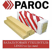 PAROC Linio 10, 1200х600х50 мм (90 кг/м3)