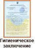 Апарат для RF-ліфтингу 11Y3 B. S. Ukraine косметологічний апарат для rf процедур для омолодження особи, фото 7