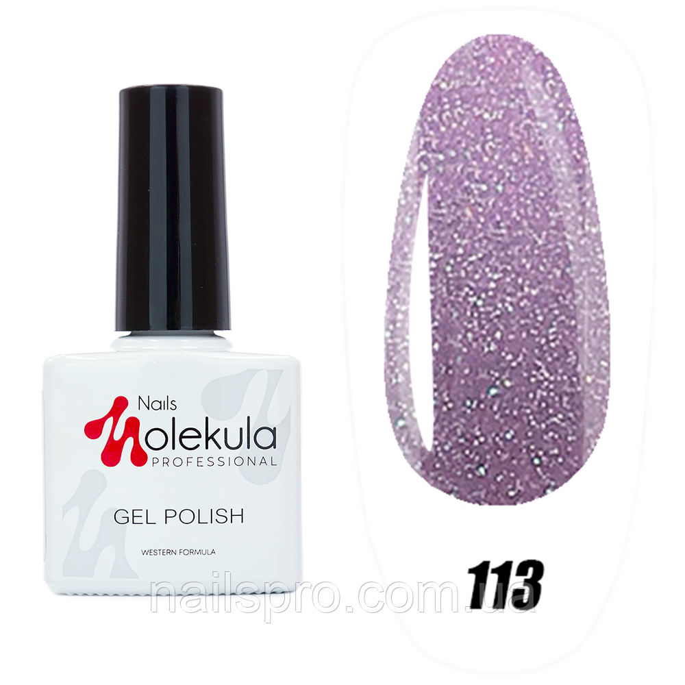 Гель-лак для нігтів Nails Molekula Gel Polish № 113 Фіолетовий перламутр