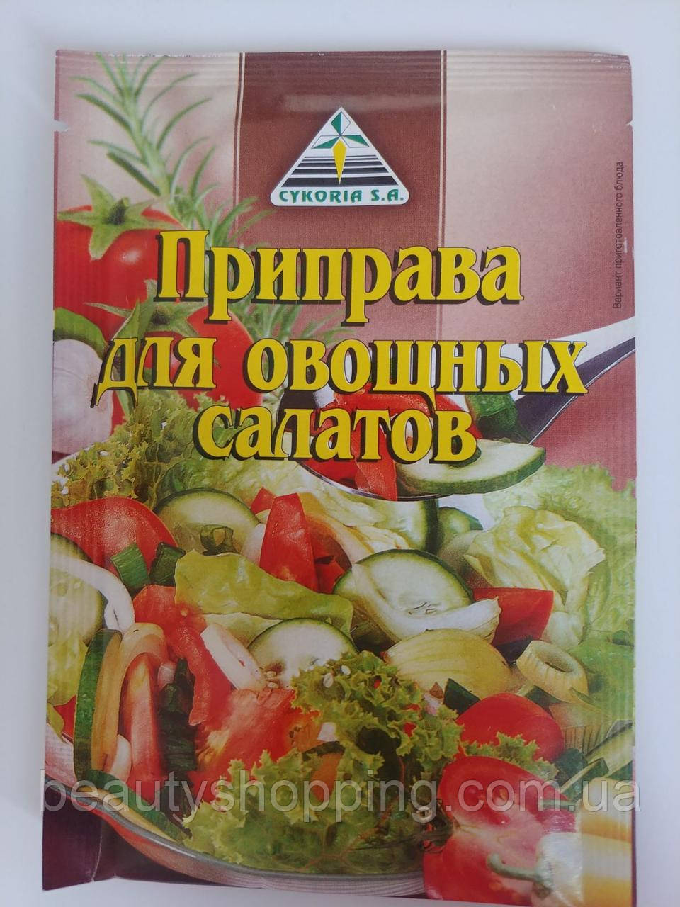 Приправа овочевих салатів 25 г Cykoria Польща
