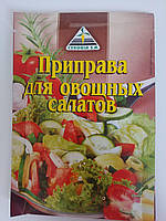 Приправа овощных салатов 25 г Cykoria Польша