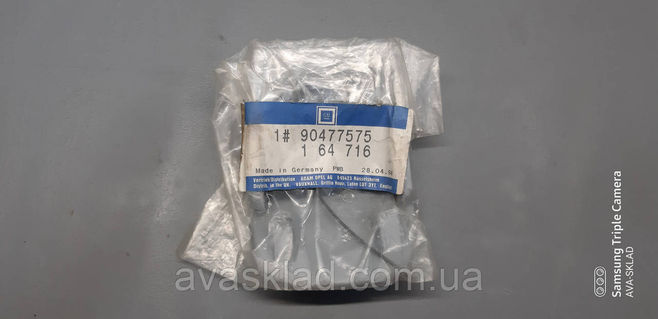 Купить Заглушка домкрата оригинал GM 90477575, цена 210 ₴ — Prom.ua (ID ...