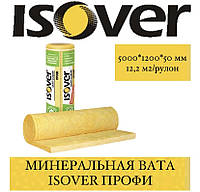 ОПТ - Утеплитель ISOVER Профи (50 мм) 12,2 м2/рулон