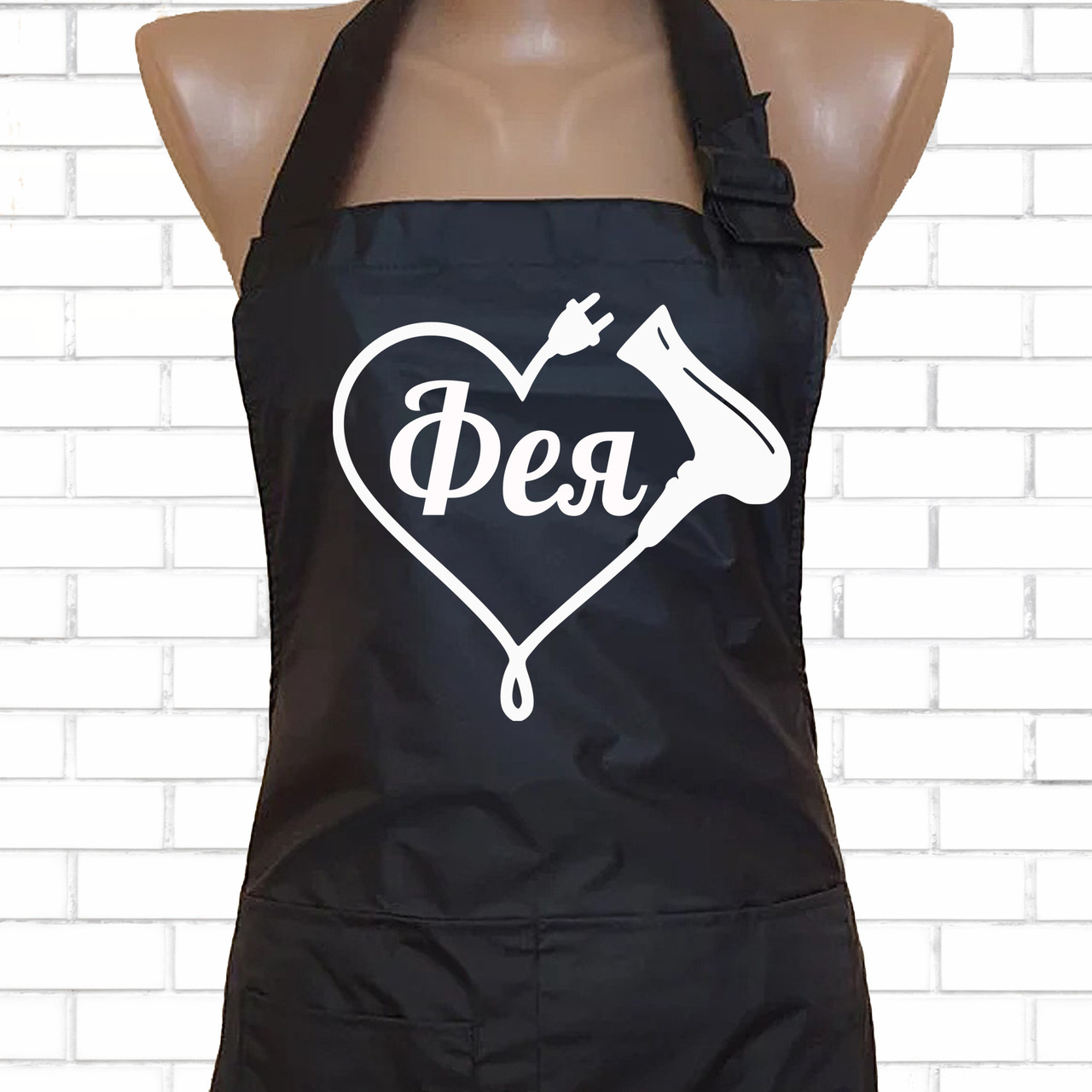 Чорний фартух для перукаря з написом "Фея", 5713-ф