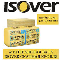 ОПТ - Утеплювач ISOVER Скатна Покрівля (50 мм) 14,28 м2/уп