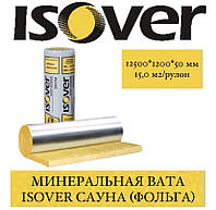 Утеплитель фольгированный ISOVER SAUNA (САУНА) 50 мм (15 м2/рулон)