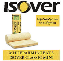 Утеплювач ISOVER CLASSIC МІНІ 50 мм (7,5 м2/пач)