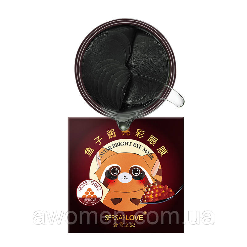 Уценка! Патчі для очей Sersanlove Deep Sea Caviar з екстрактом червоної ікри (60 штук, 30 пар) м'ята коробка!