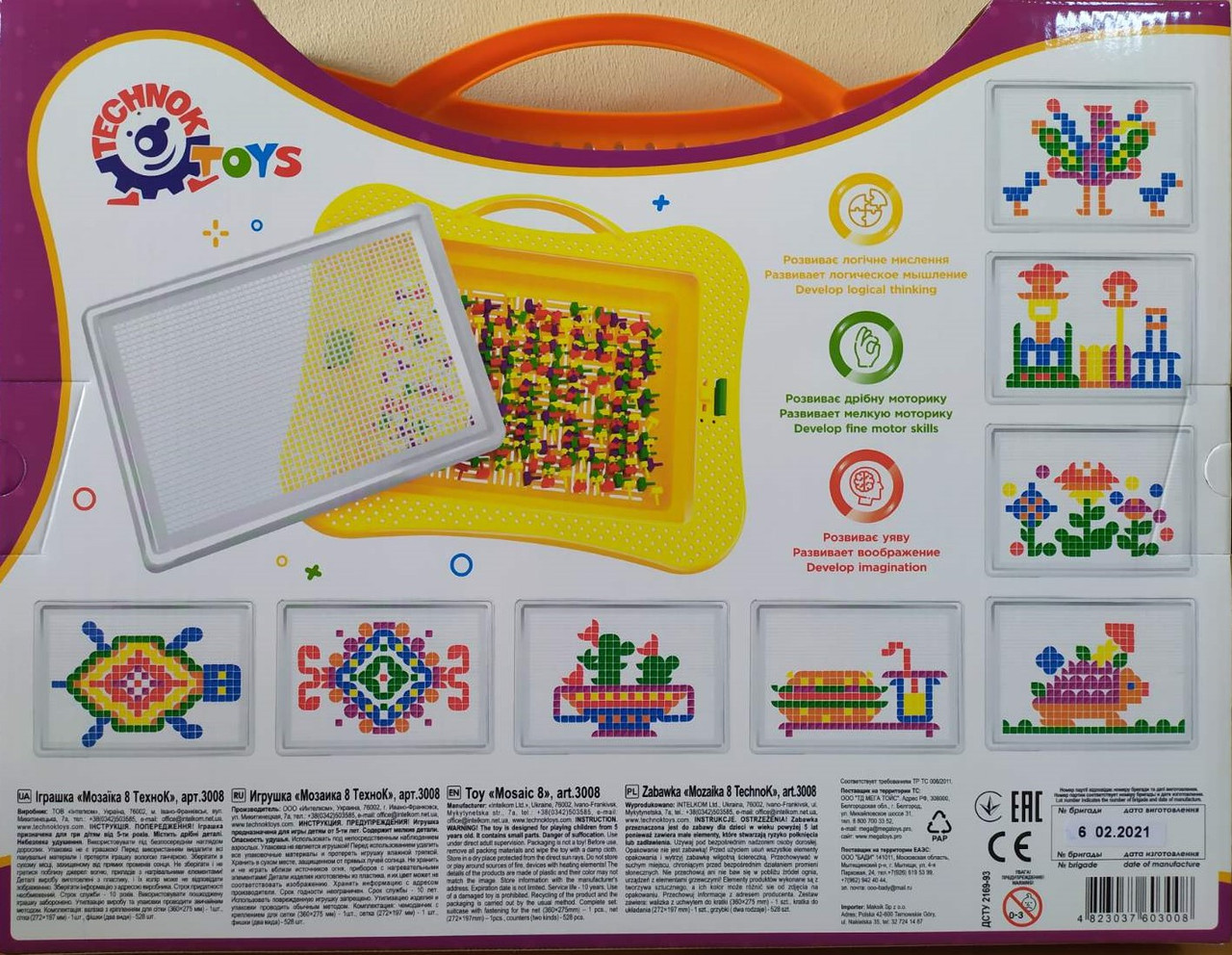 Product image preview