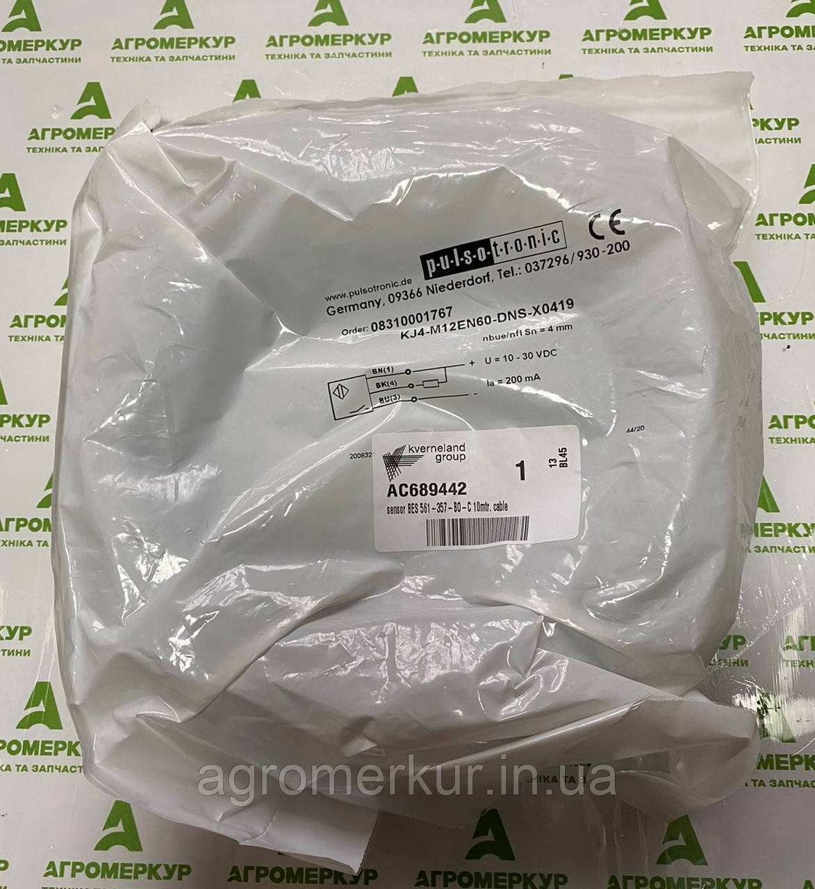 ДАТЧИК AC689442 Kverneland