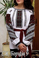 Заготовка для вишивки Сорочка жіноча СЖ Борщів 9 (Світ Рукоділля)