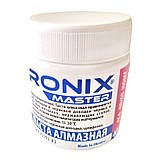 Паста алмазна шліфувальна АС4 80/63 НОМГ (фіолетова), 40 г, фото 2