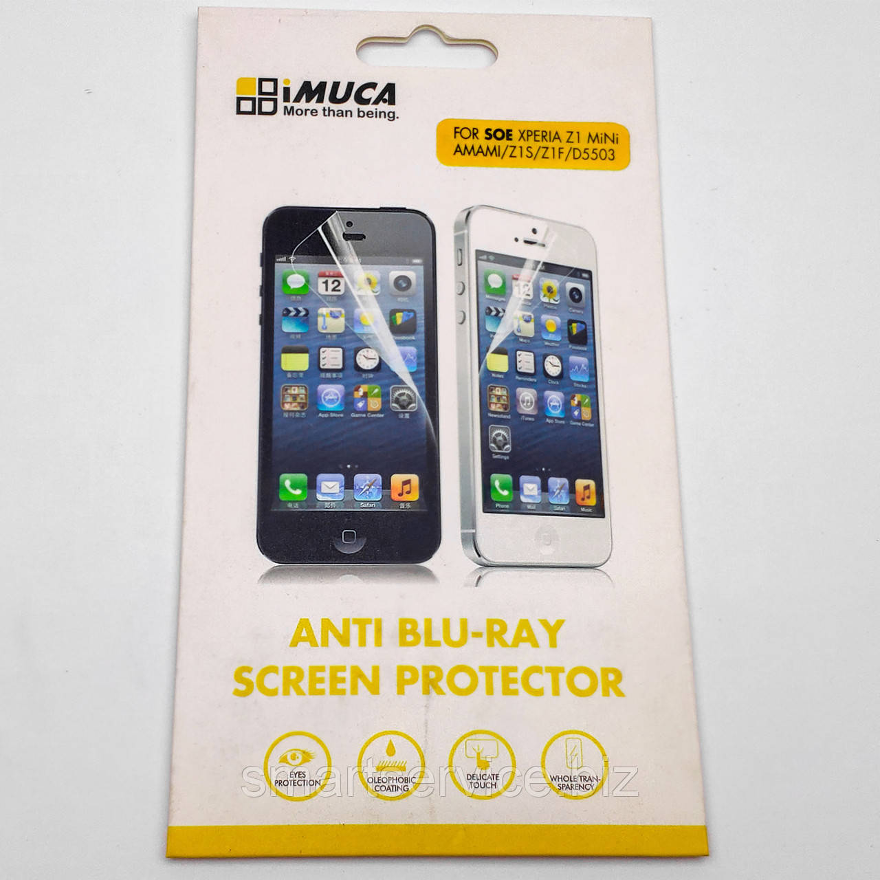 Захисна плівка IMUCA з Anti Blu-ray покриттям для Sony Xperia Z1 Mini