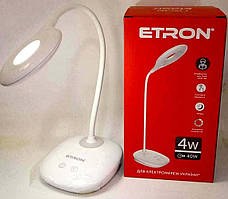Настільна світлодіодний акумуляторний Led лампа Etron 4W з нічником і з регулюванням яскравості світіння